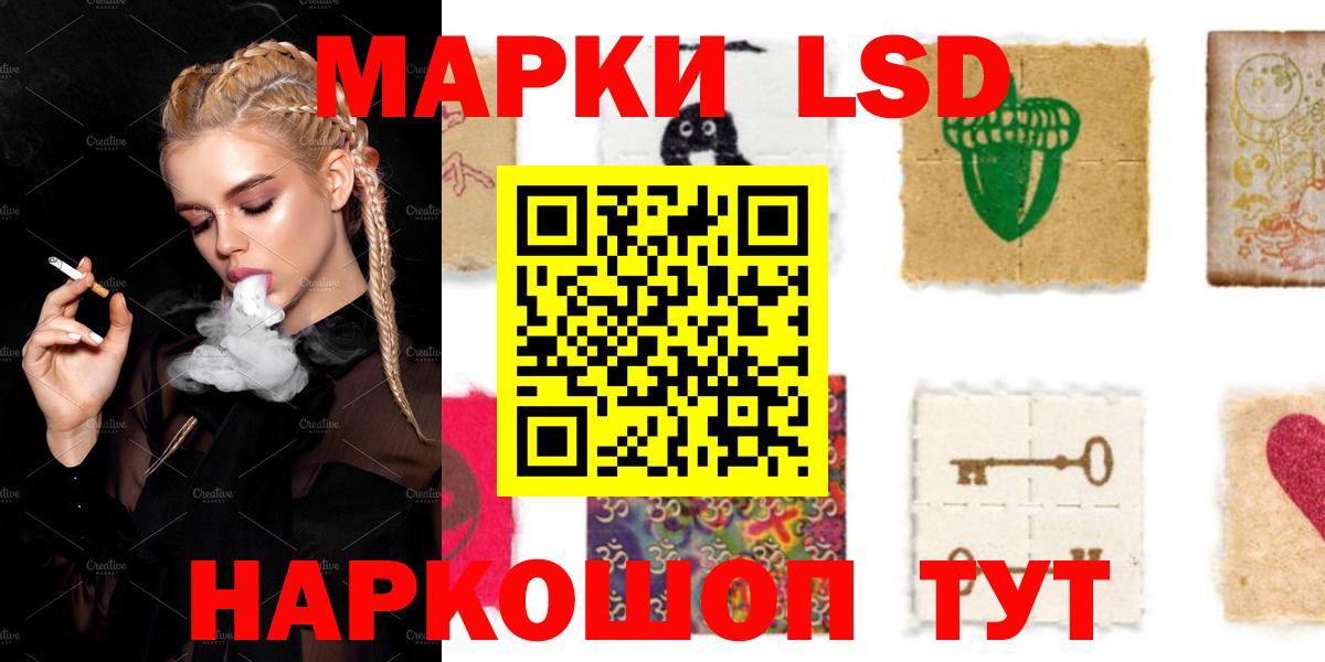Тында  Вход с VPN  МЕФ кристаллы  Гашиш  ЭКСТАЗИ  ГАШИШ  Конопля  Канабис  MDMA  Метамфетамин  LSD-25 