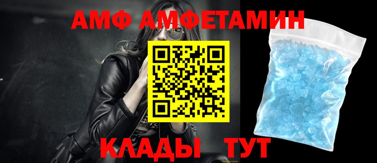 Метамфетамин Декстрометамфетамин 99.9%  Метамфетамин Декстрометамфетамин 99.9%  Тында  Вход с VPN 