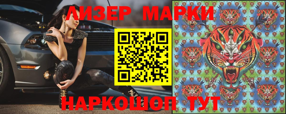 Марки N-bome 1,8мг  купить закладку  Вход с VPN  Марки 25I-NBOMe  Тында  Марки N-bome 1,8мг 