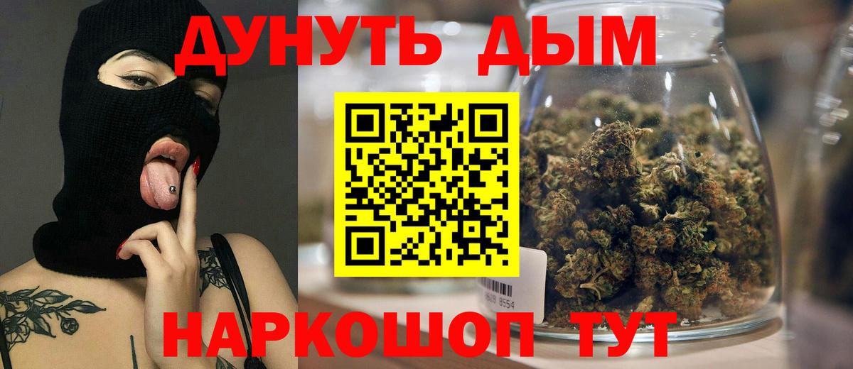 Канабис Ganja Тында