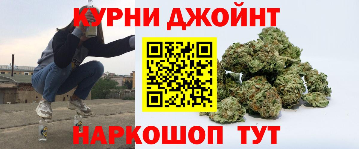 Тында  Каннабис тримм  Бошки Шишки MAZAR  Бошки Шишки OG Kush  Вход с VPN 