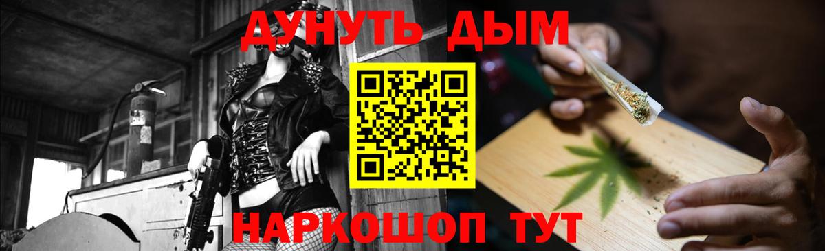 Бошки Шишки сатива  Тында  Бошки Шишки AK-47  Бошки Шишки VHQ  Канабис Amnesia 